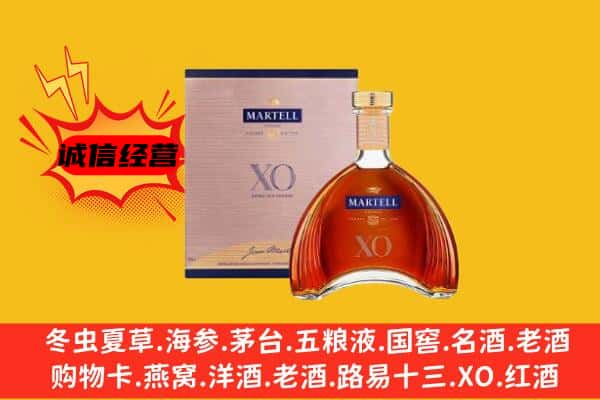 铜仁市沿河上门回收马爹利价格