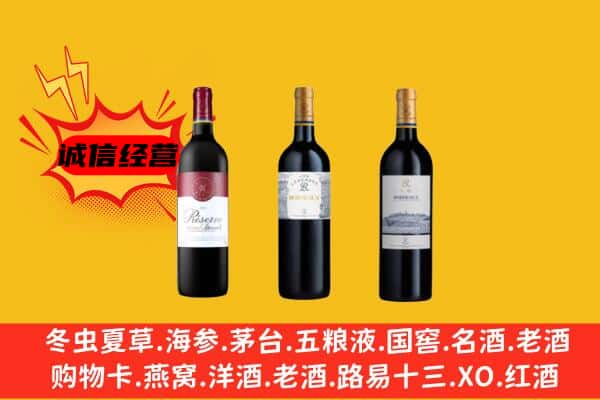 铜仁市沿河上门回收拉菲价格