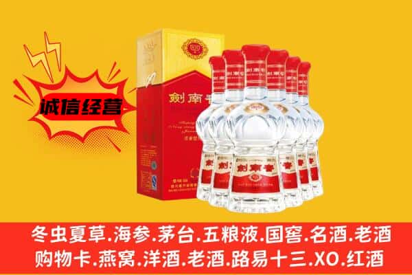 铜仁市沿河上门回收水晶剑价格