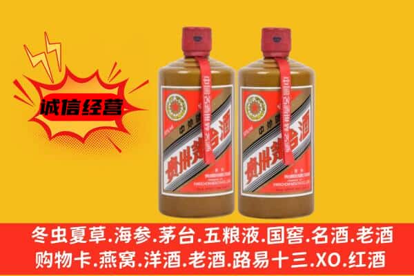 铜仁市沿河回收酱瓶茅台酒